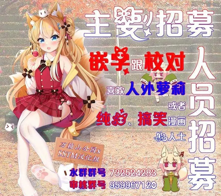 第1.1话 第30页
