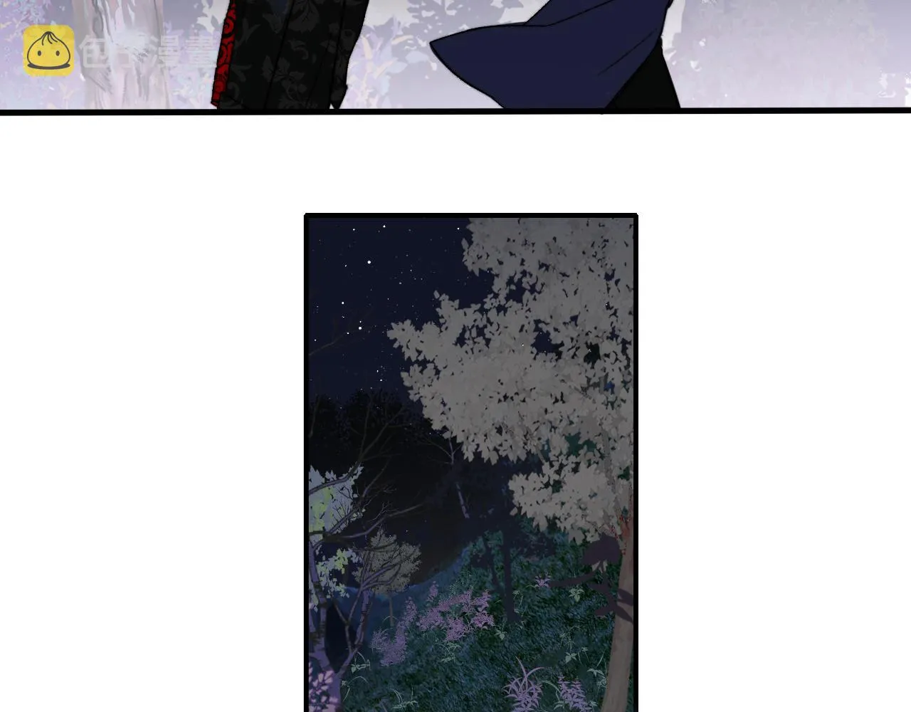第27话 是喜欢吗？ 第14页