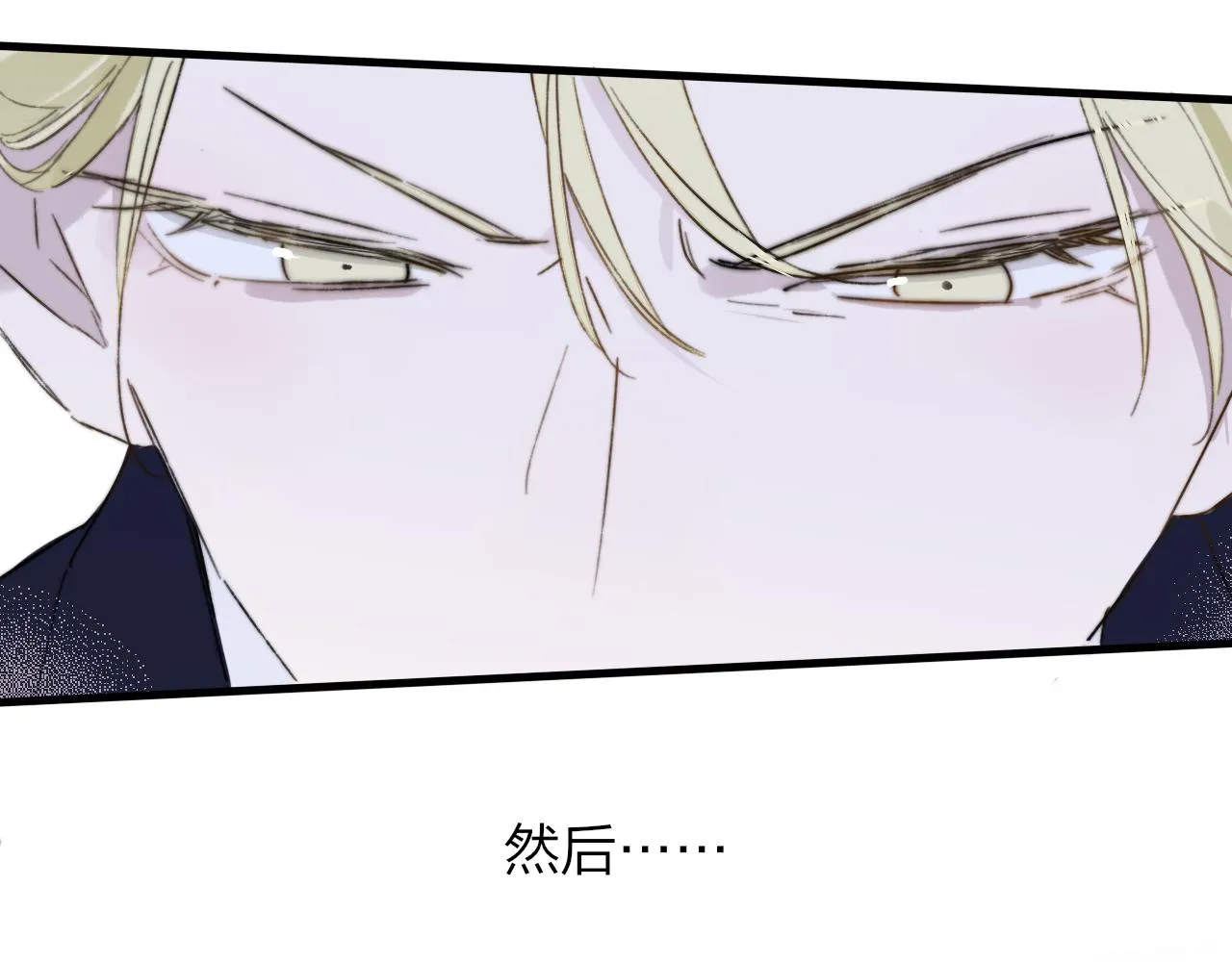 第27话 是喜欢吗？ 第18页