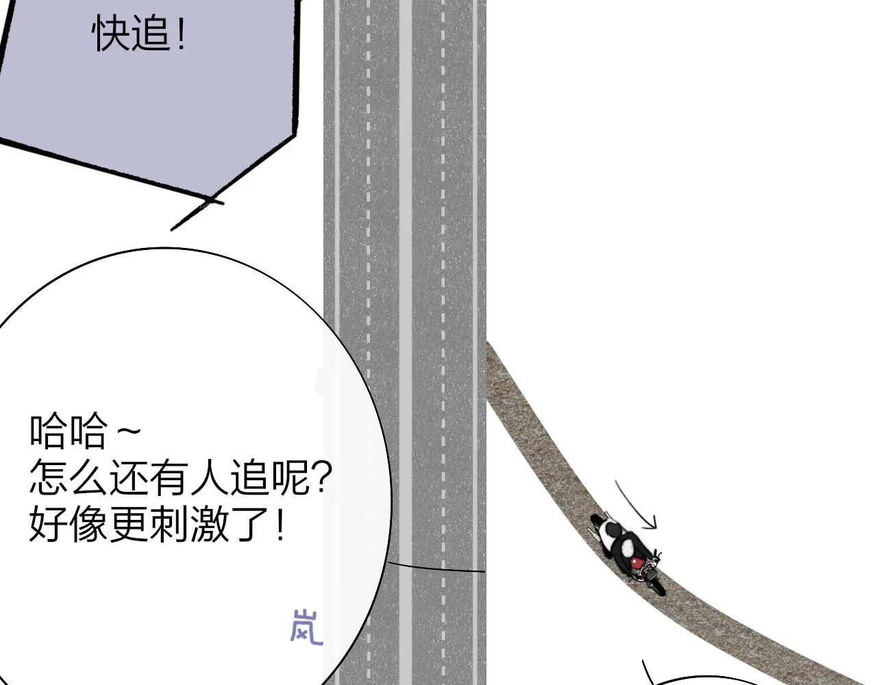 第27话 是喜欢吗？ 第55页