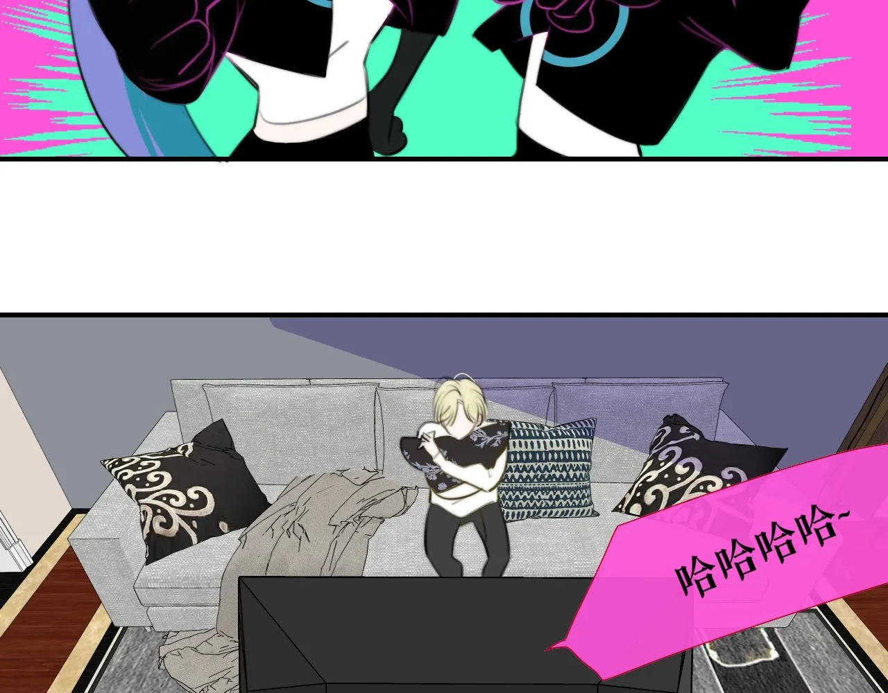 第27话 是喜欢吗？ 第59页