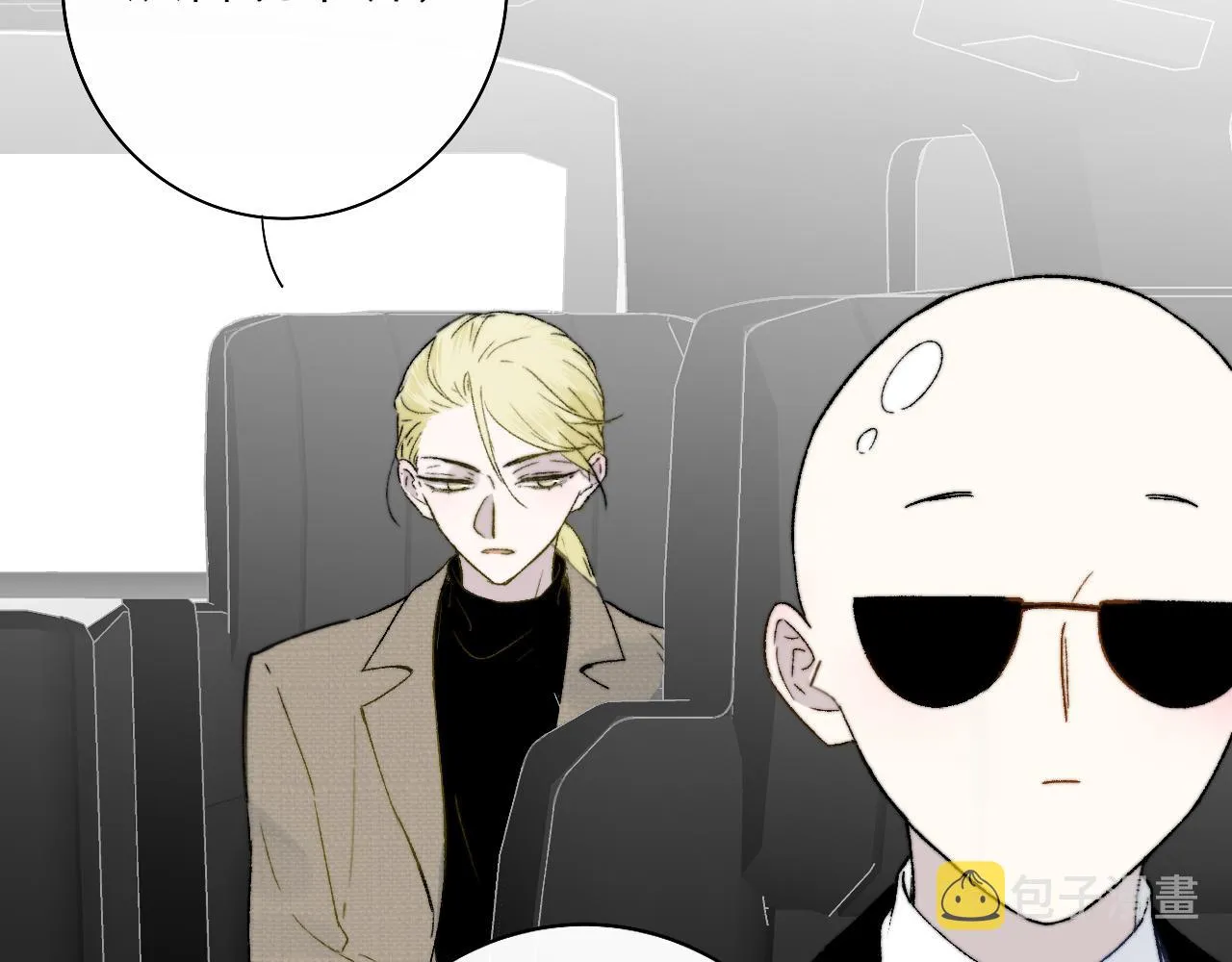 第27话 是喜欢吗？ 第84页