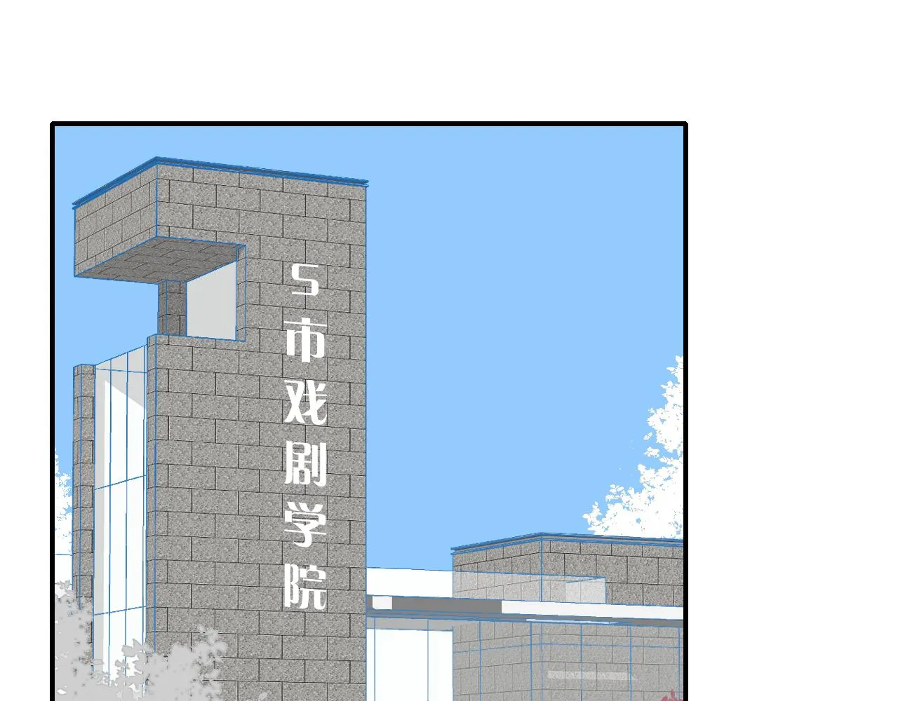 第27话 是喜欢吗？ 第91页