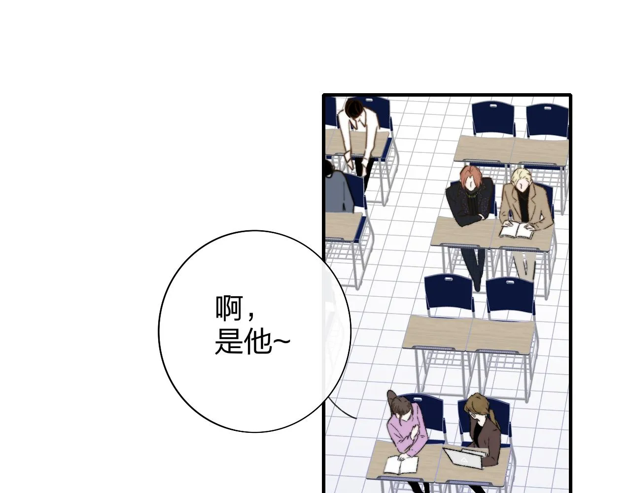 第28话 拉小手？ 第1页
