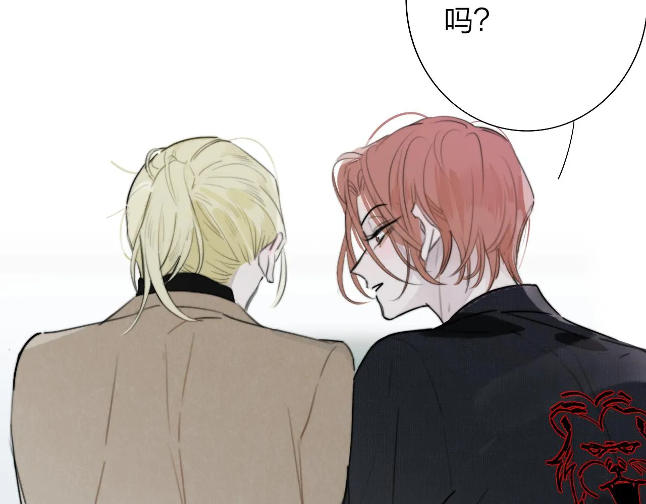 第28话 拉小手？ 第18页