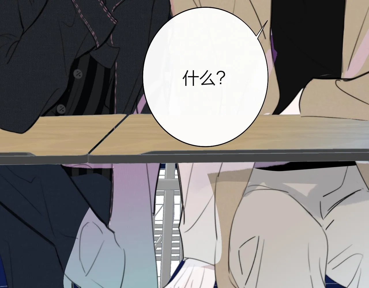 第28话 拉小手？ 第28页