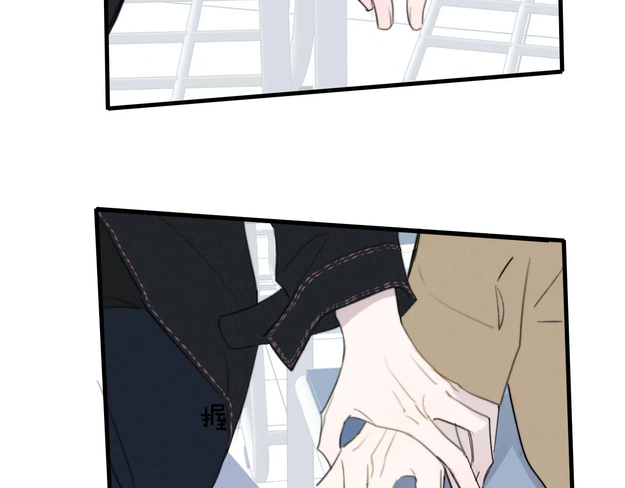 第28话 拉小手？ 第30页