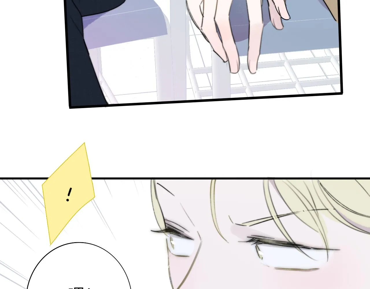 第28话 拉小手？ 第31页