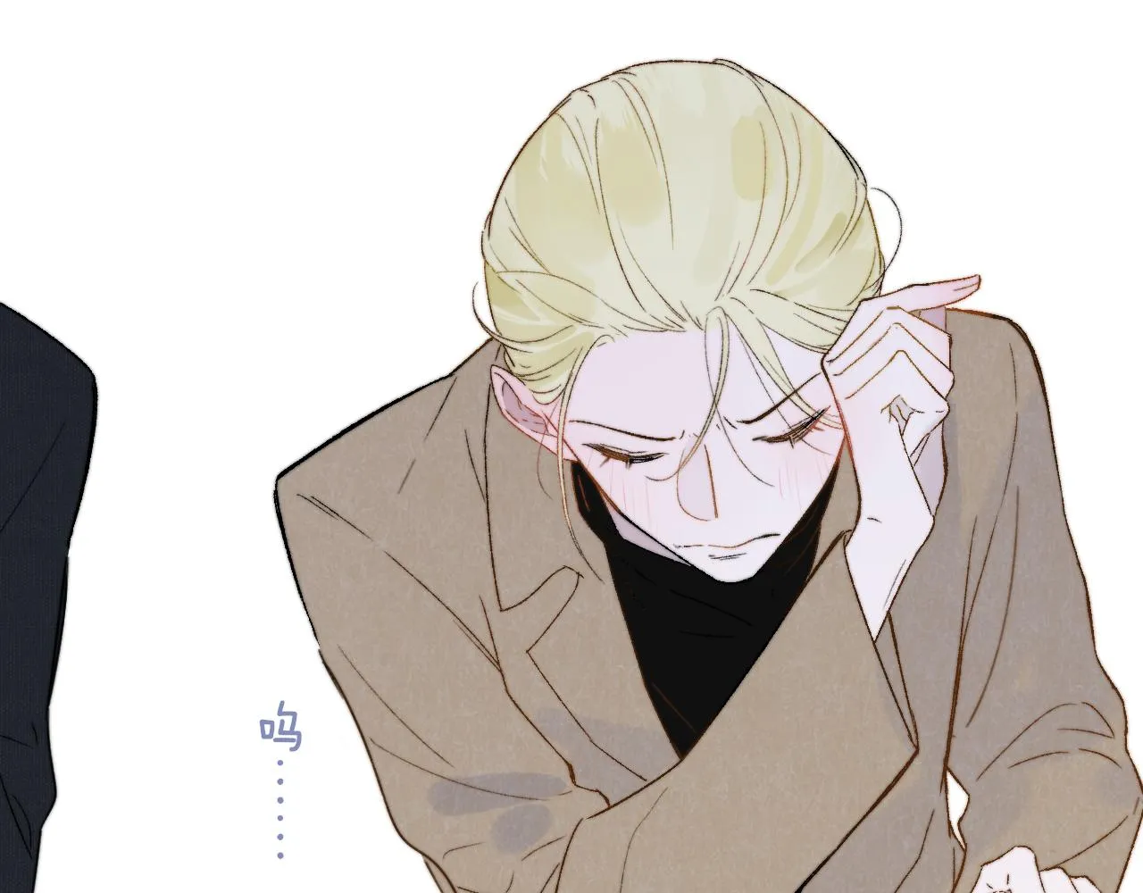 第28话 拉小手？ 第45页