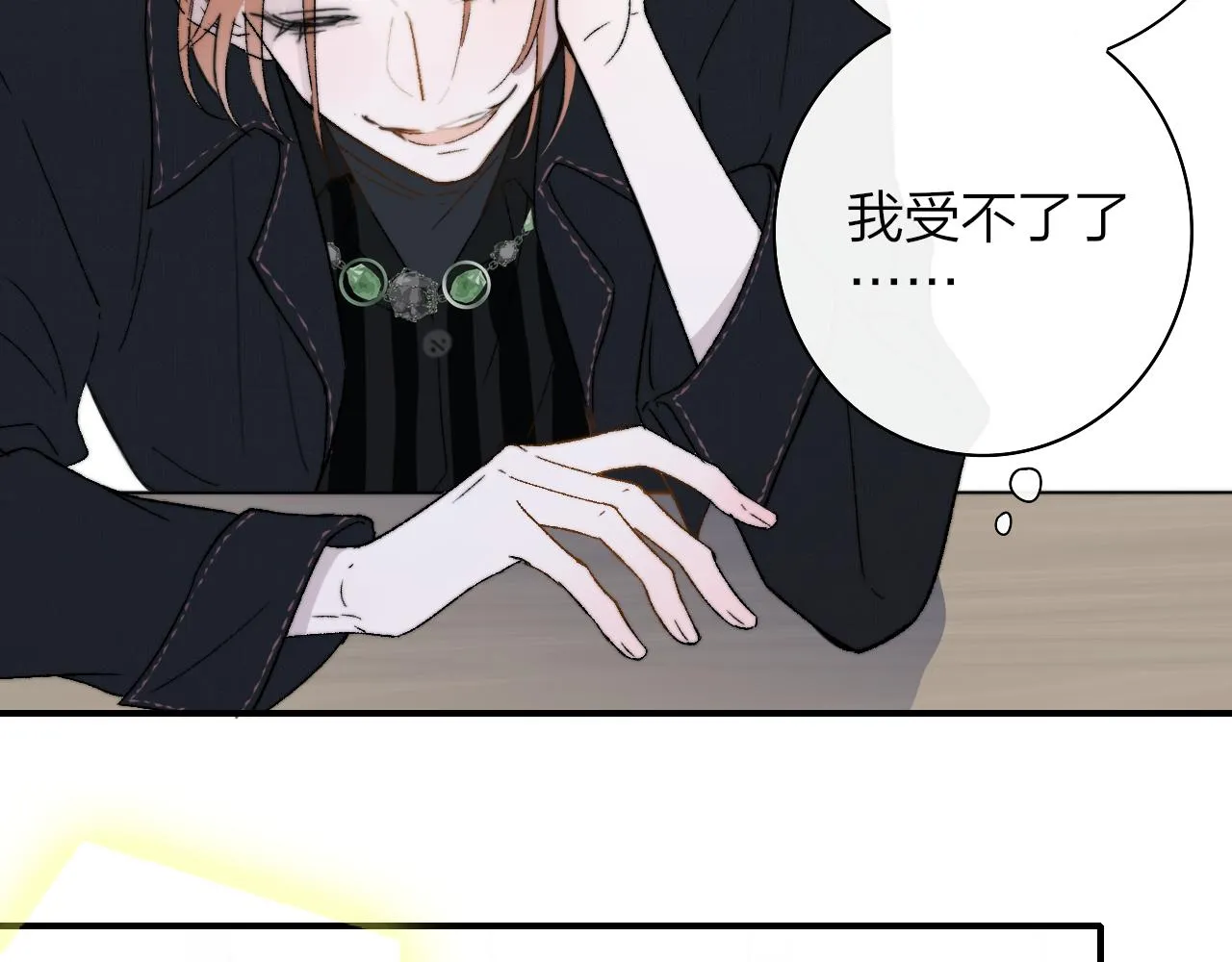 第28话 拉小手？ 第48页