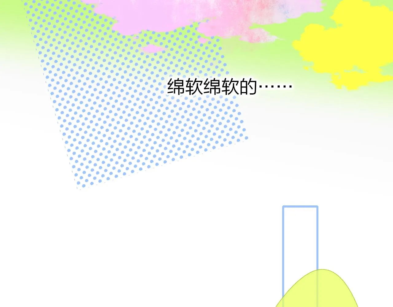 第28话 拉小手？ 第51页