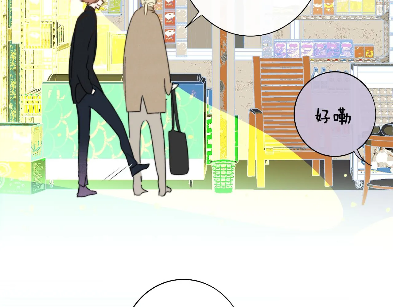 第28话 拉小手？ 第59页