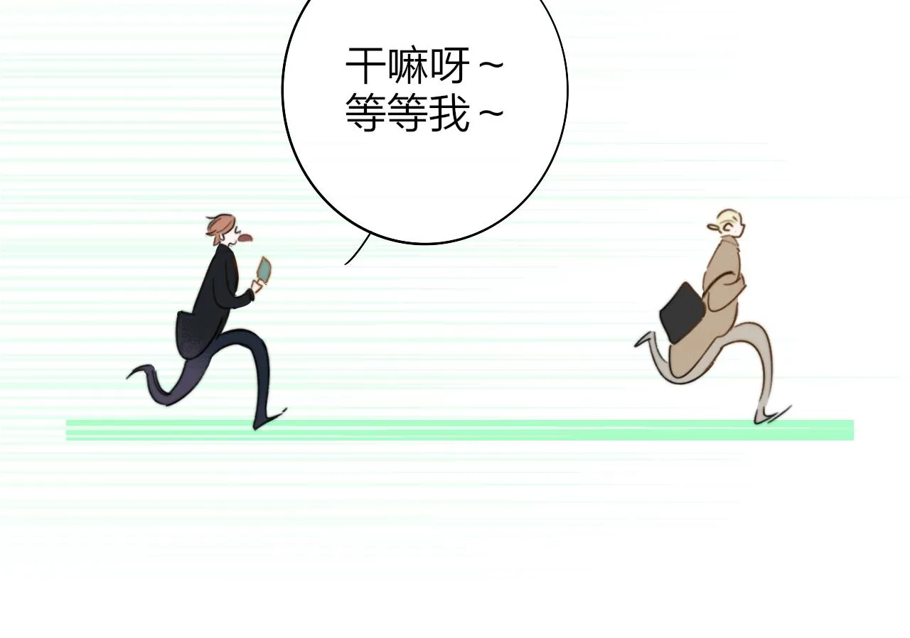 第28话 拉小手？ 第60页