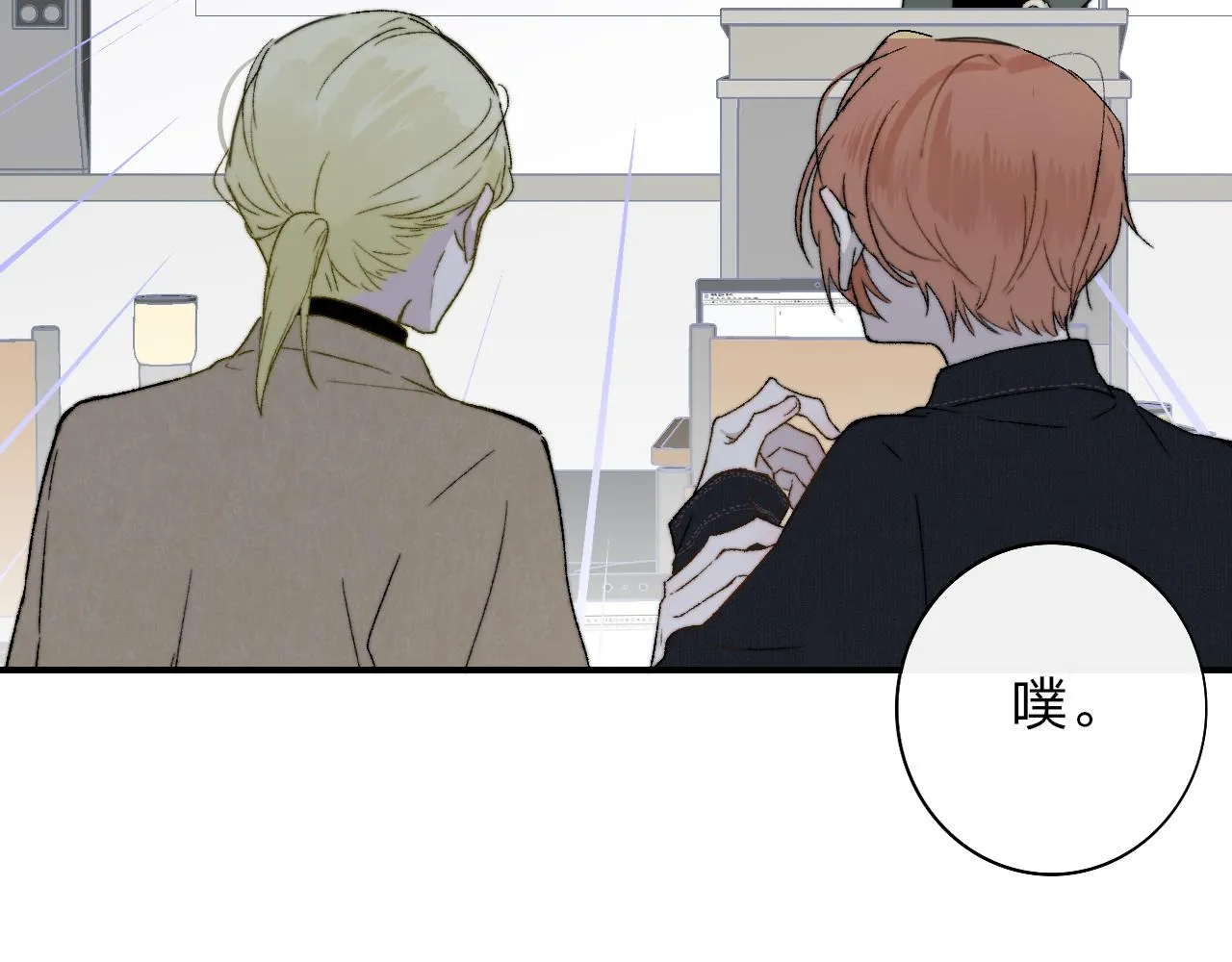 第28话 拉小手？ 第65页