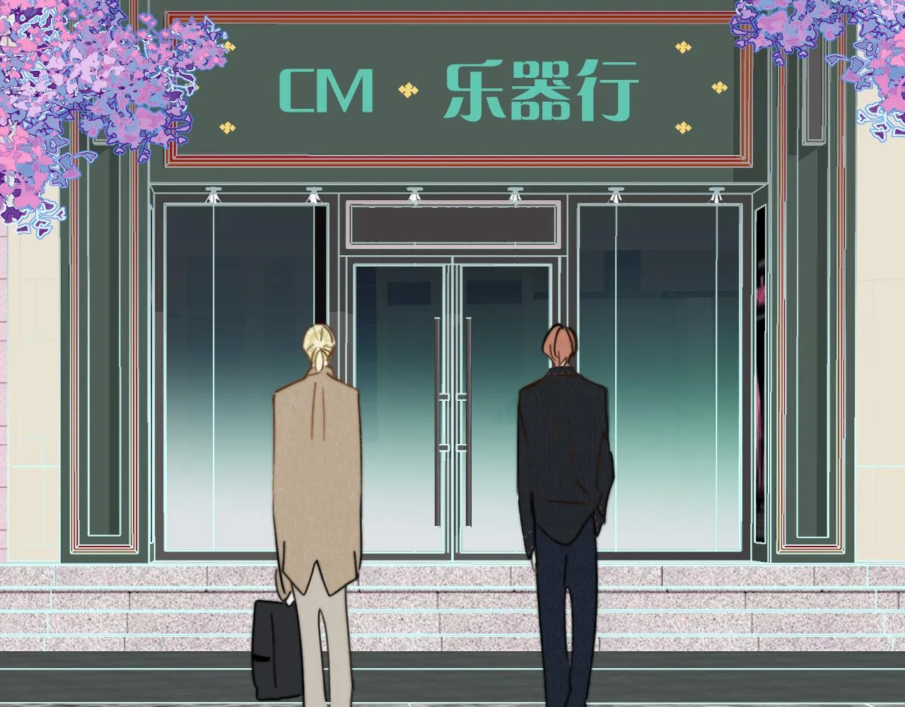 第28话 拉小手？ 第77页