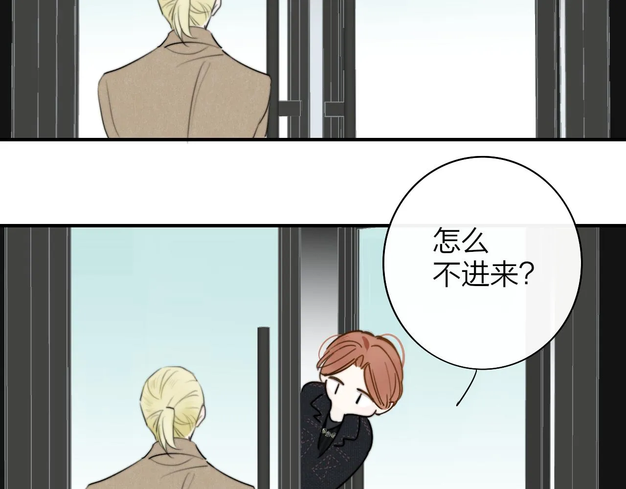 第28话 拉小手？ 第80页