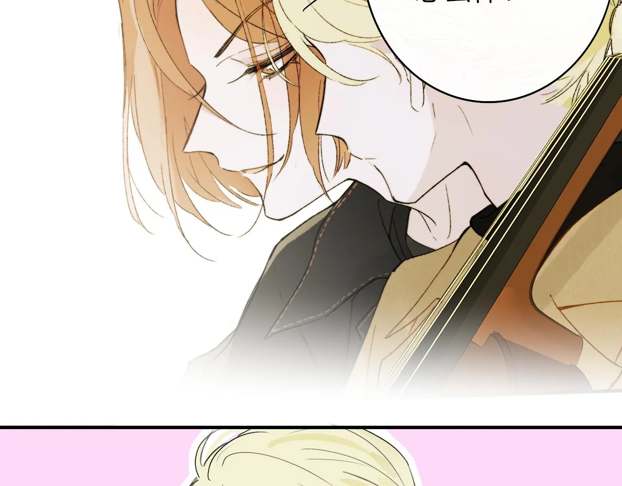第30话 这算是……告白？ 第7页