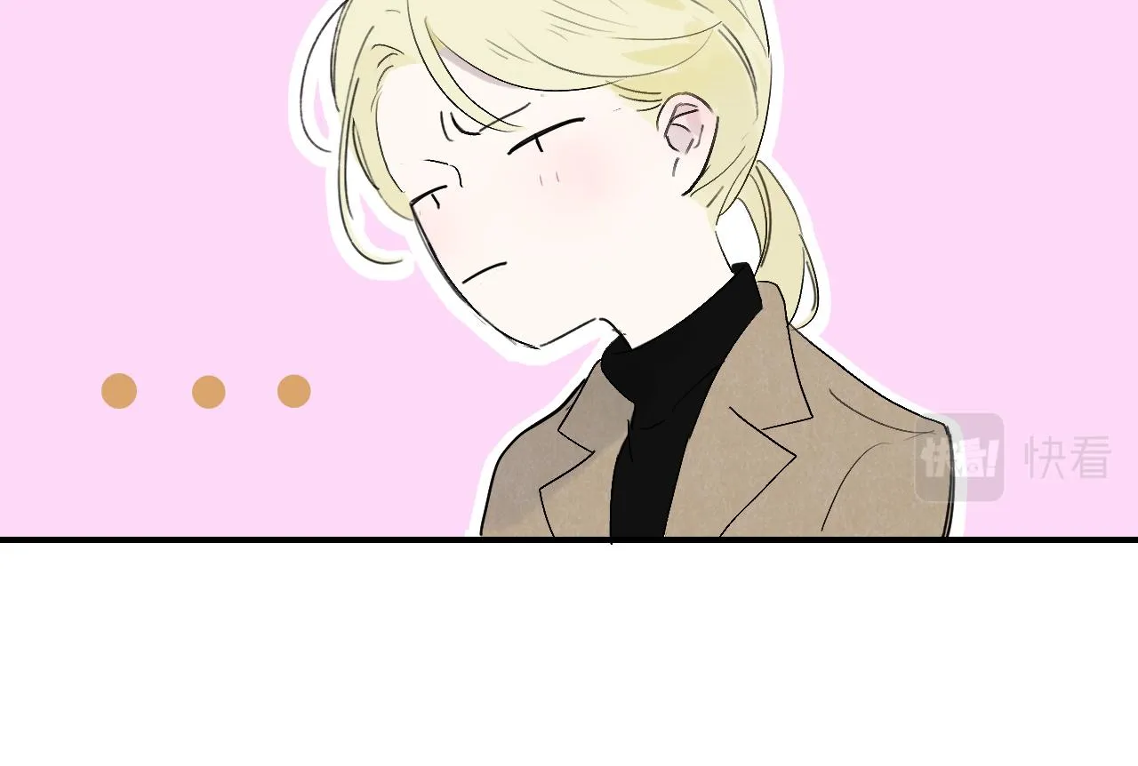 第30话 这算是……告白？ 第8页