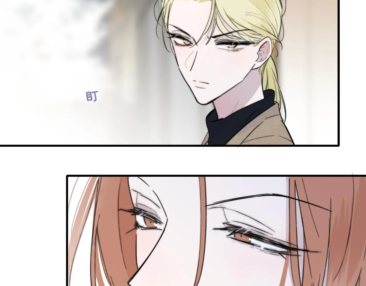 第30话 这算是……告白？ 第12页