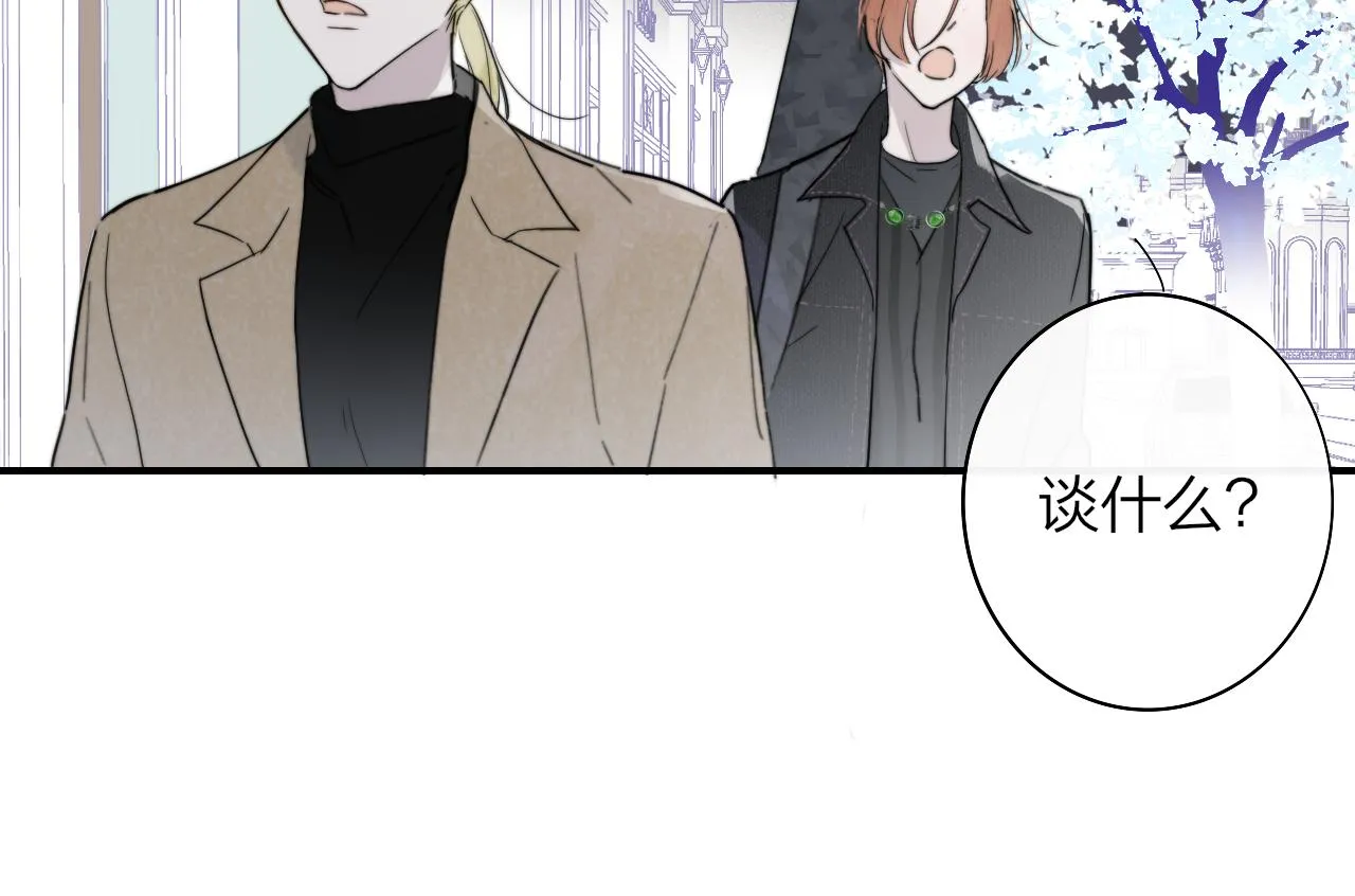 第30话 这算是……告白？ 第17页