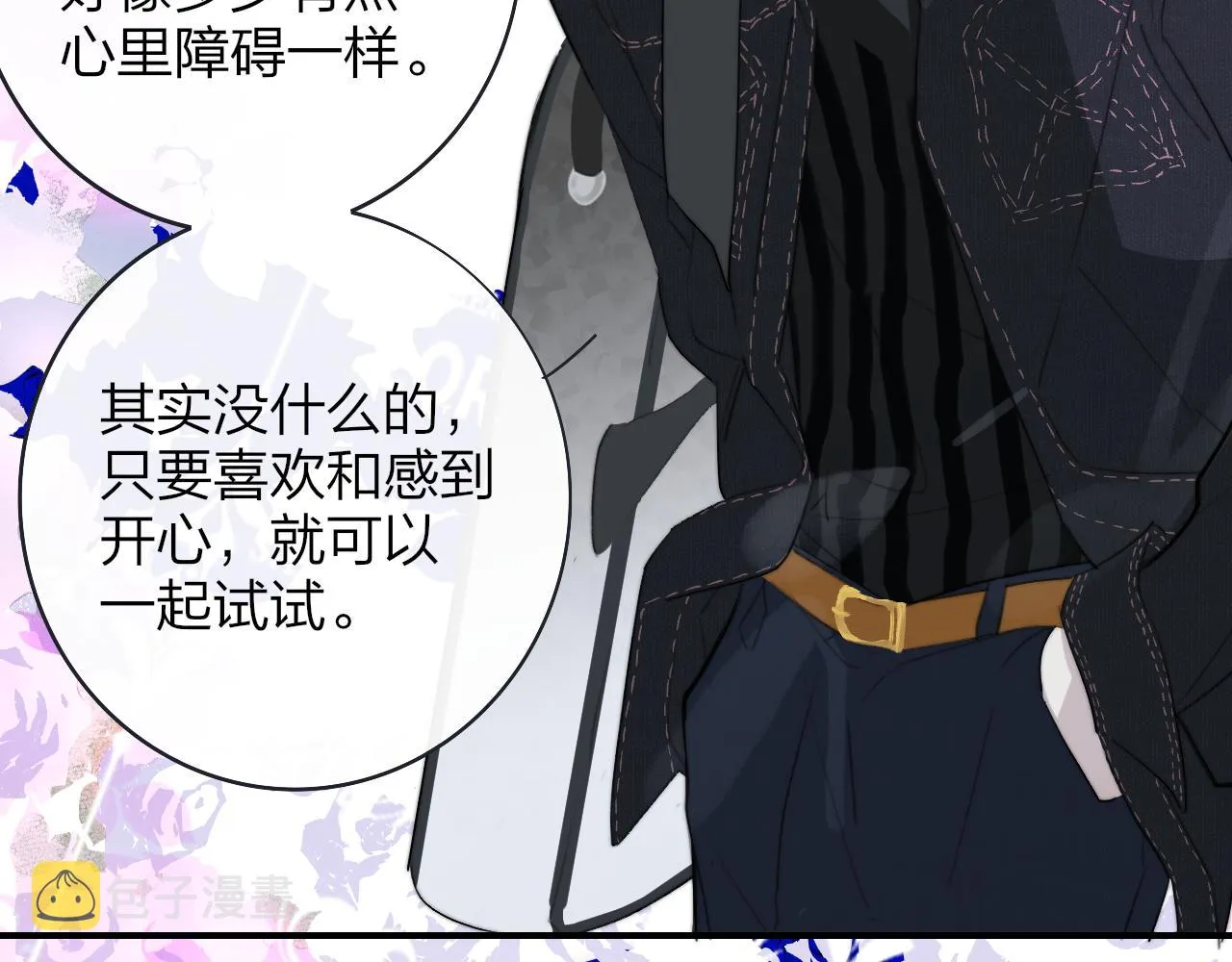 第30话 这算是……告白？ 第21页