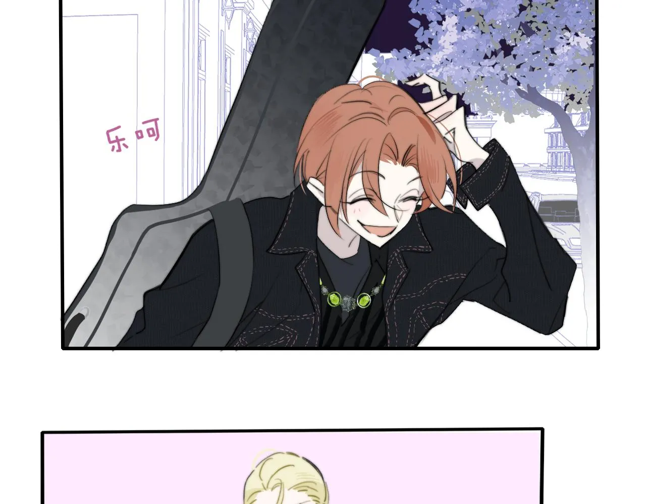 第30话 这算是……告白？ 第24页