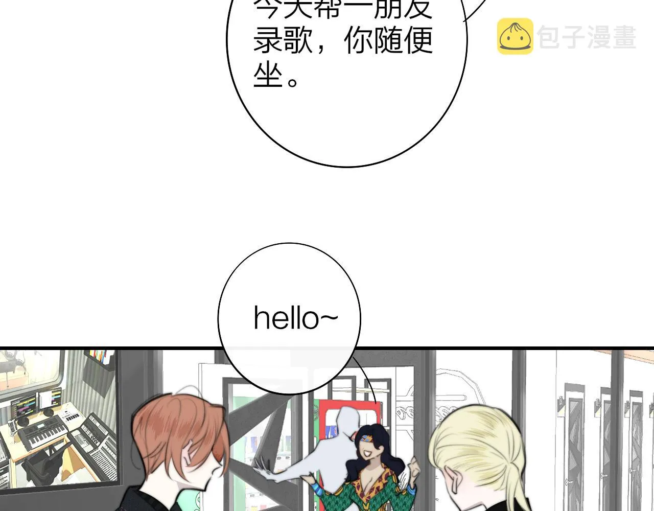第30话 这算是……告白？ 第45页