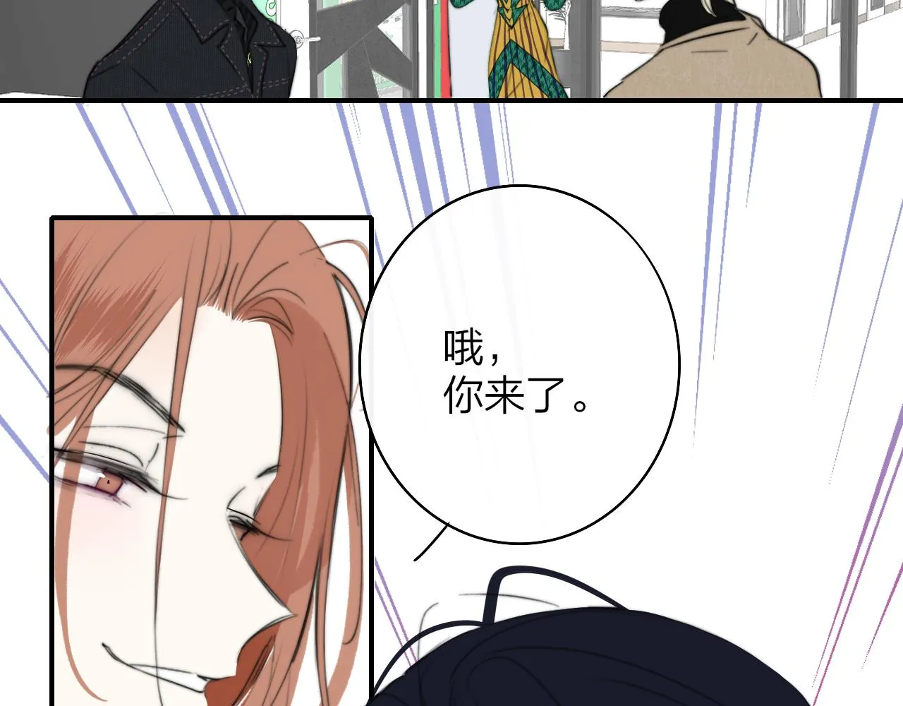 第30话 这算是……告白？ 第46页
