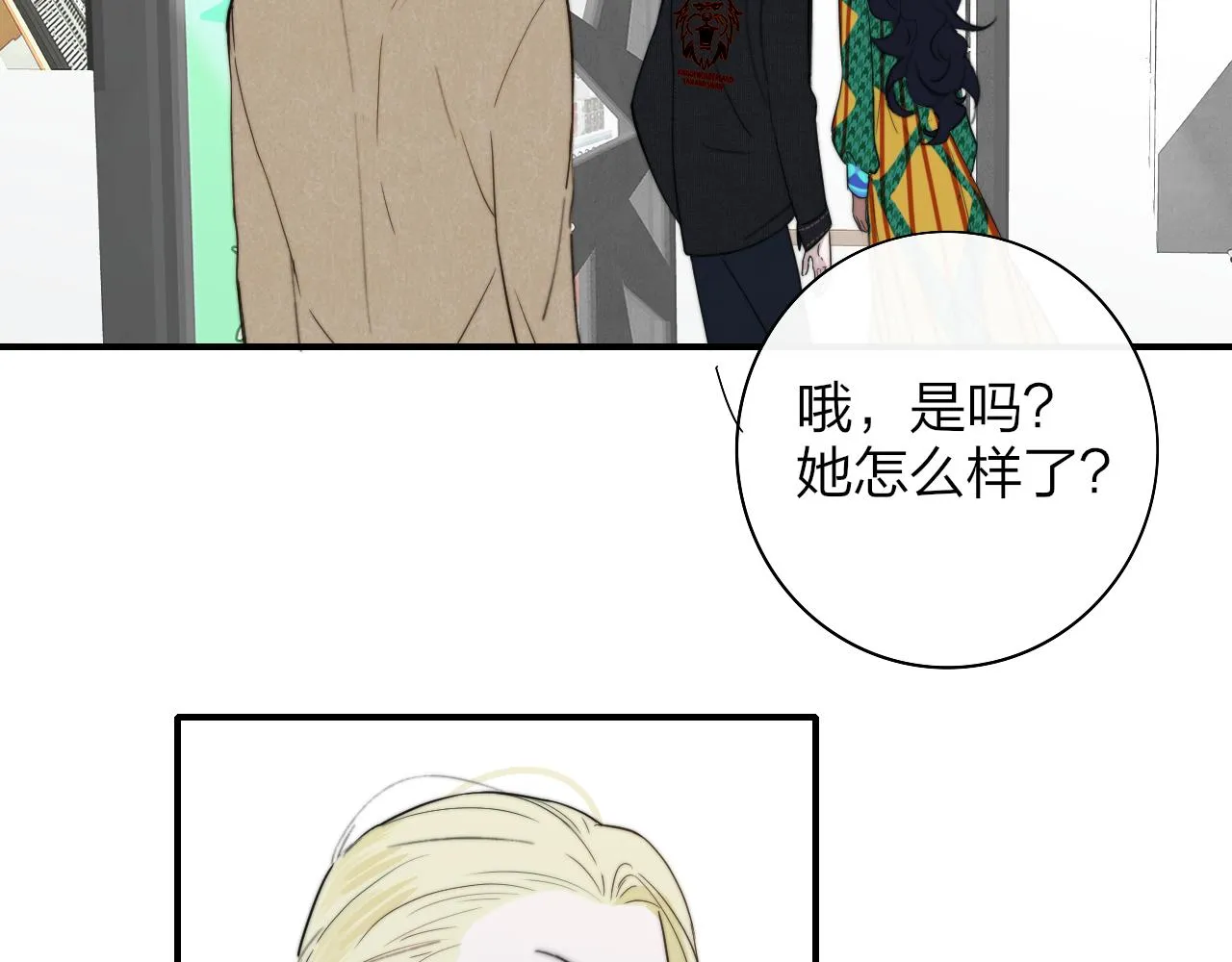 第30话 这算是……告白？ 第62页