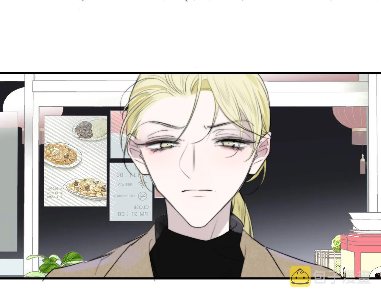 第31话 你是我的过堂风 第26页