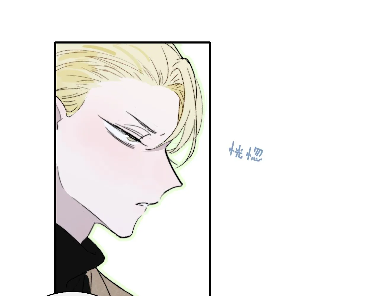 第31话 你是我的过堂风 第53页