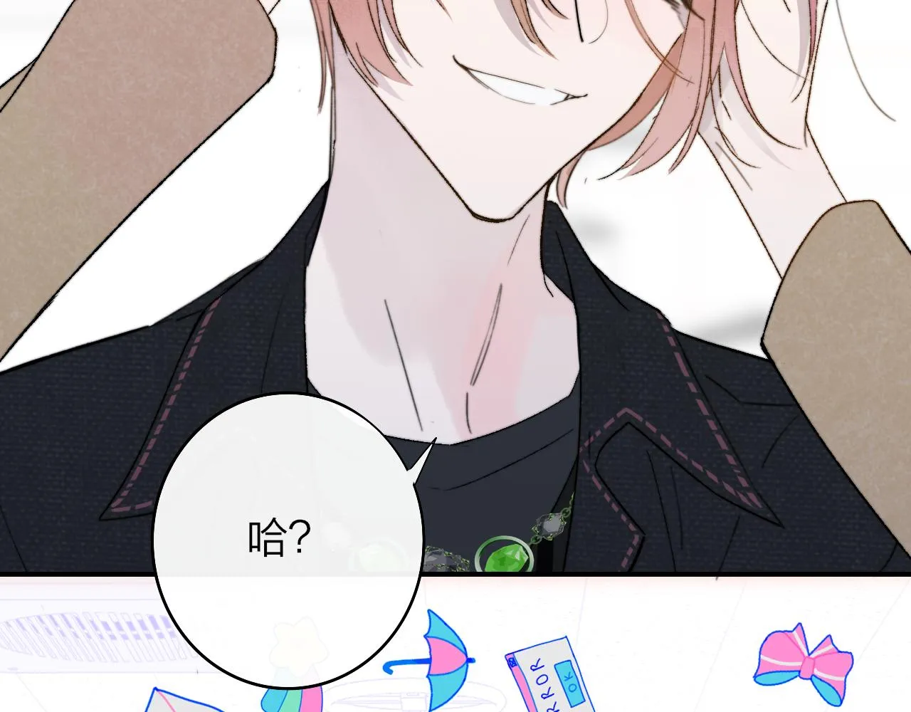 第31话 你是我的过堂风 第60页