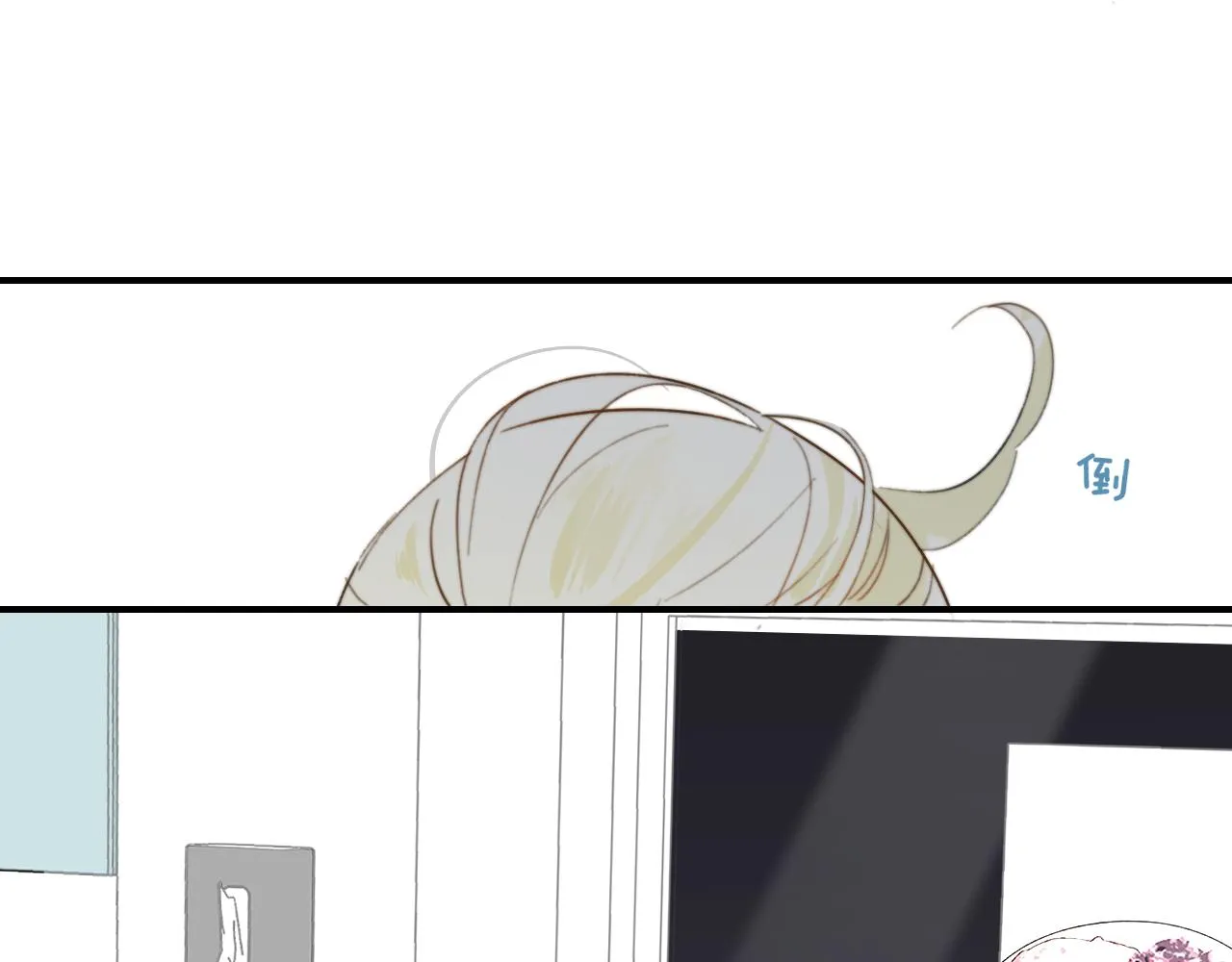 第31话 你是我的过堂风 第63页