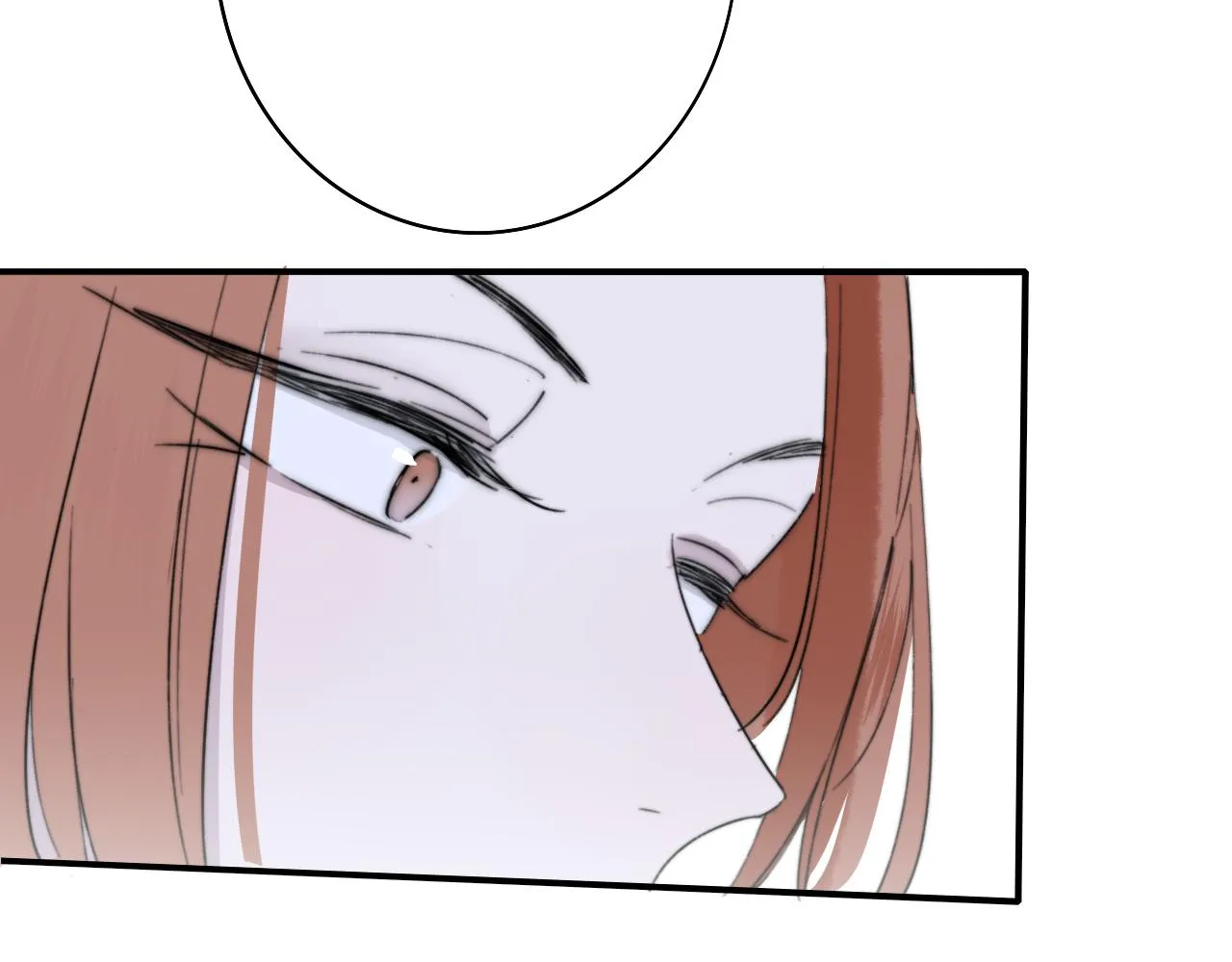 第31话 你是我的过堂风 第76页