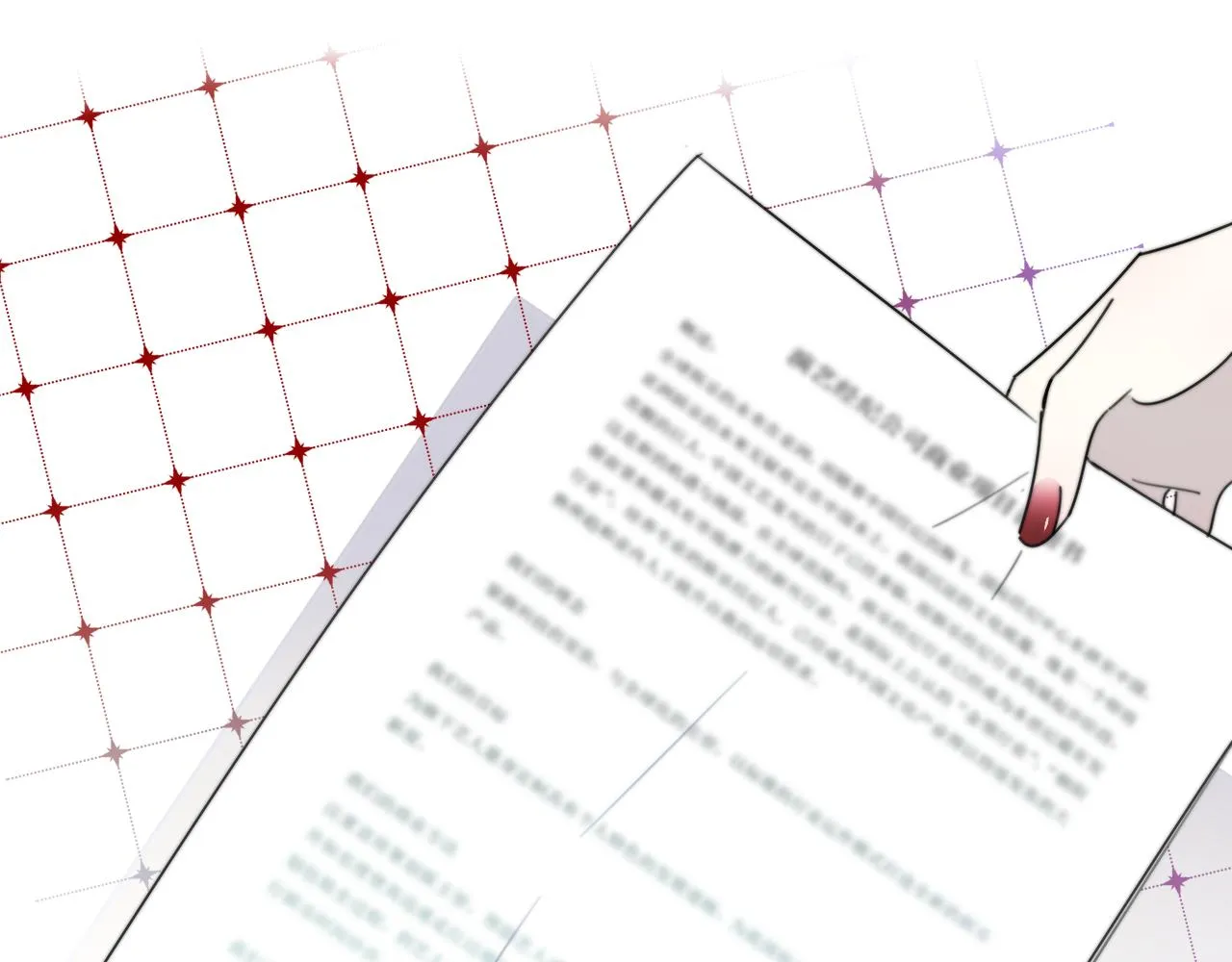 第33话 影响你的人生 第27页
