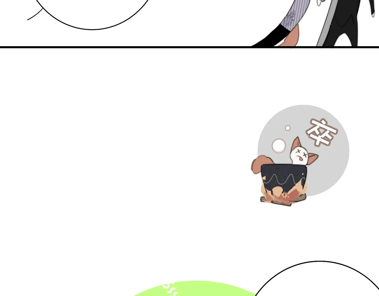 第33话 影响你的人生 第41页