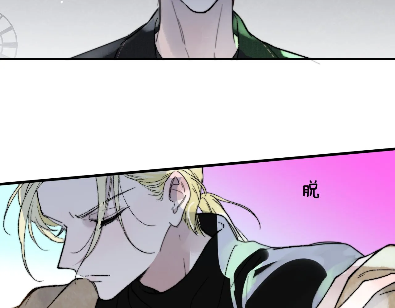 番外 醉酒&洗碗小剧场 第4页