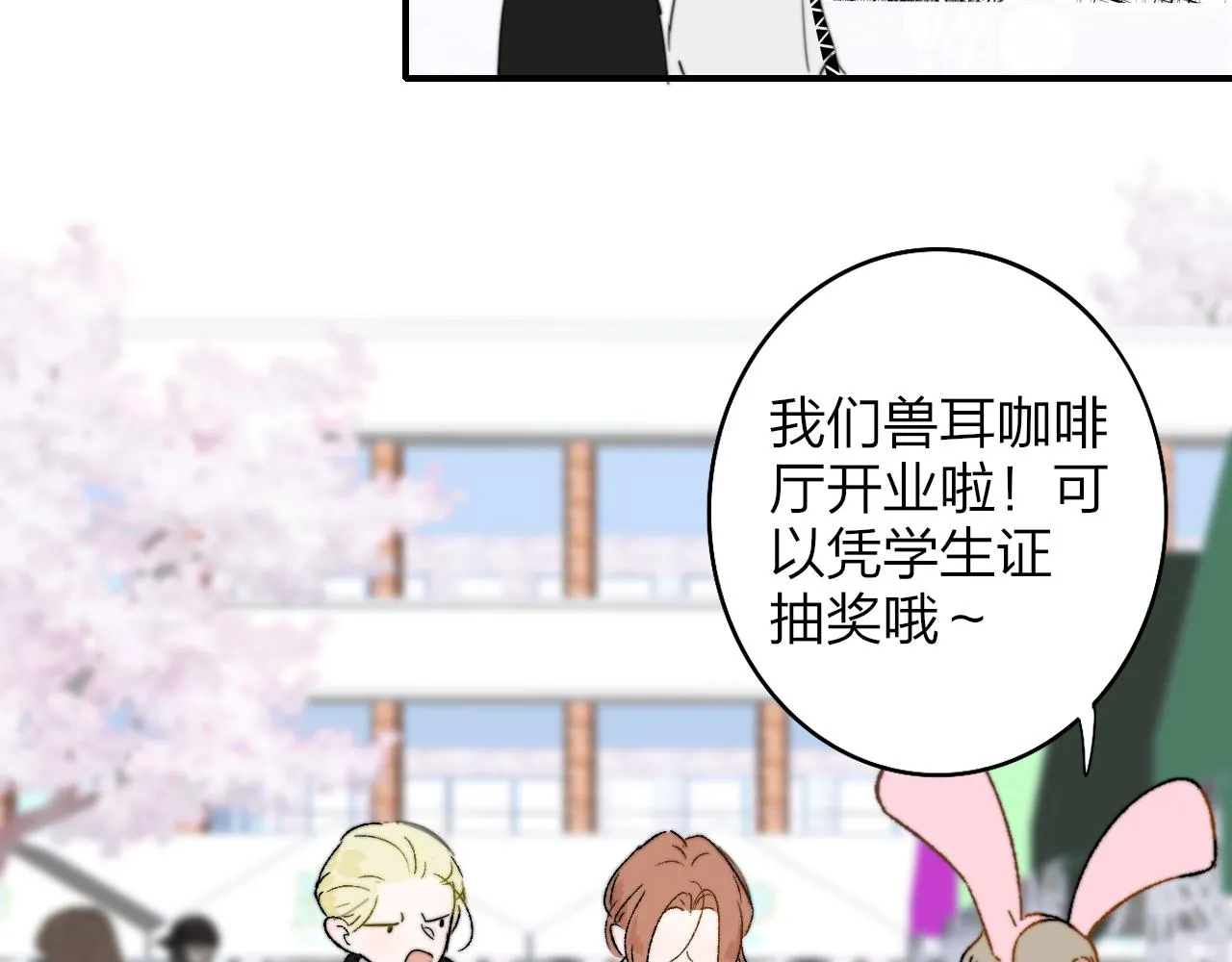 第34话 看看你生活的地方 第40页