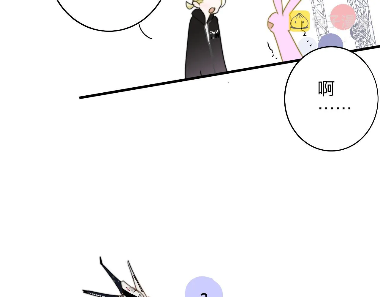 第34话 看看你生活的地方 第46页