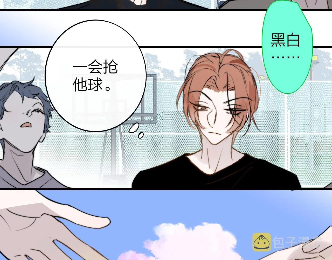 第34话 看看你生活的地方 第67页