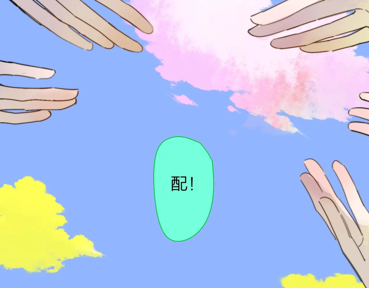 第34话 看看你生活的地方 第68页