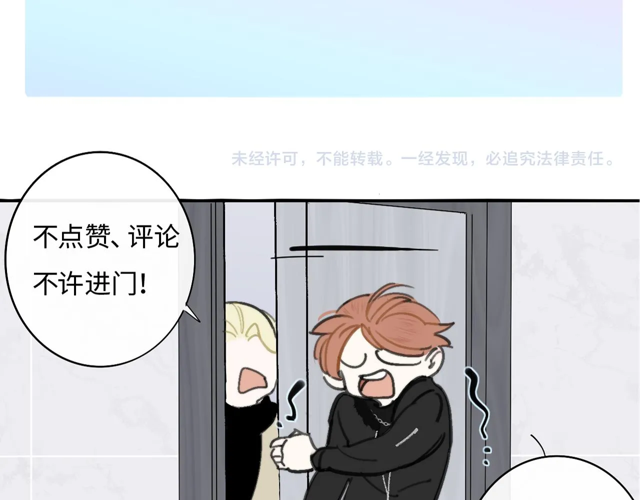 第34话 看看你生活的地方 第85页