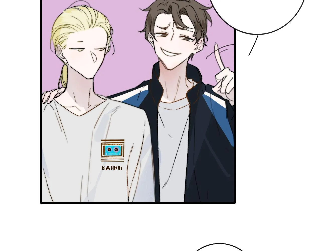 第35话 一起啊 第6页