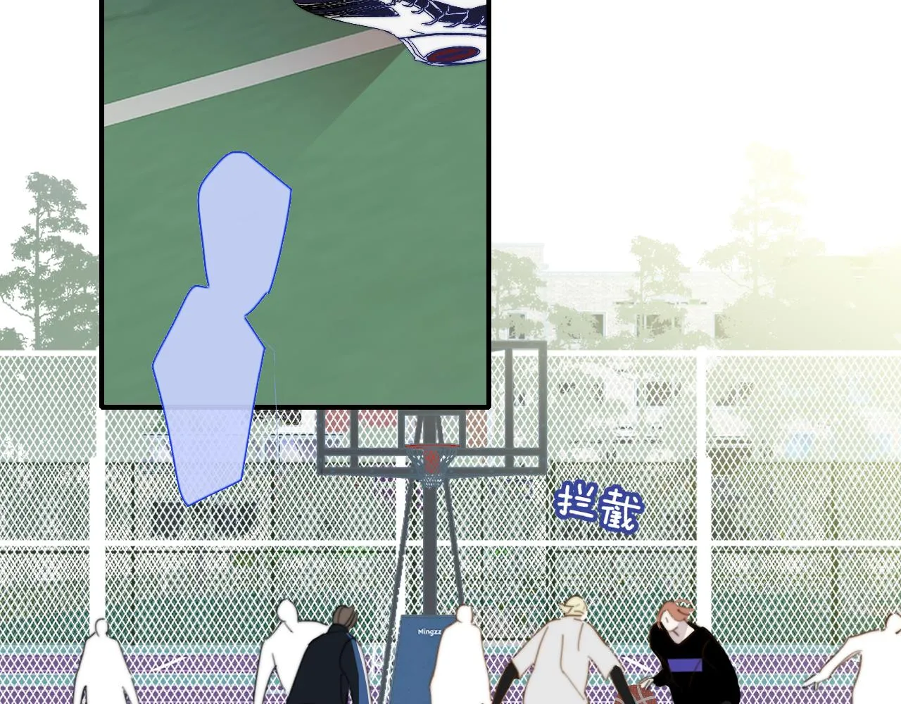 第35话 一起啊 第13页