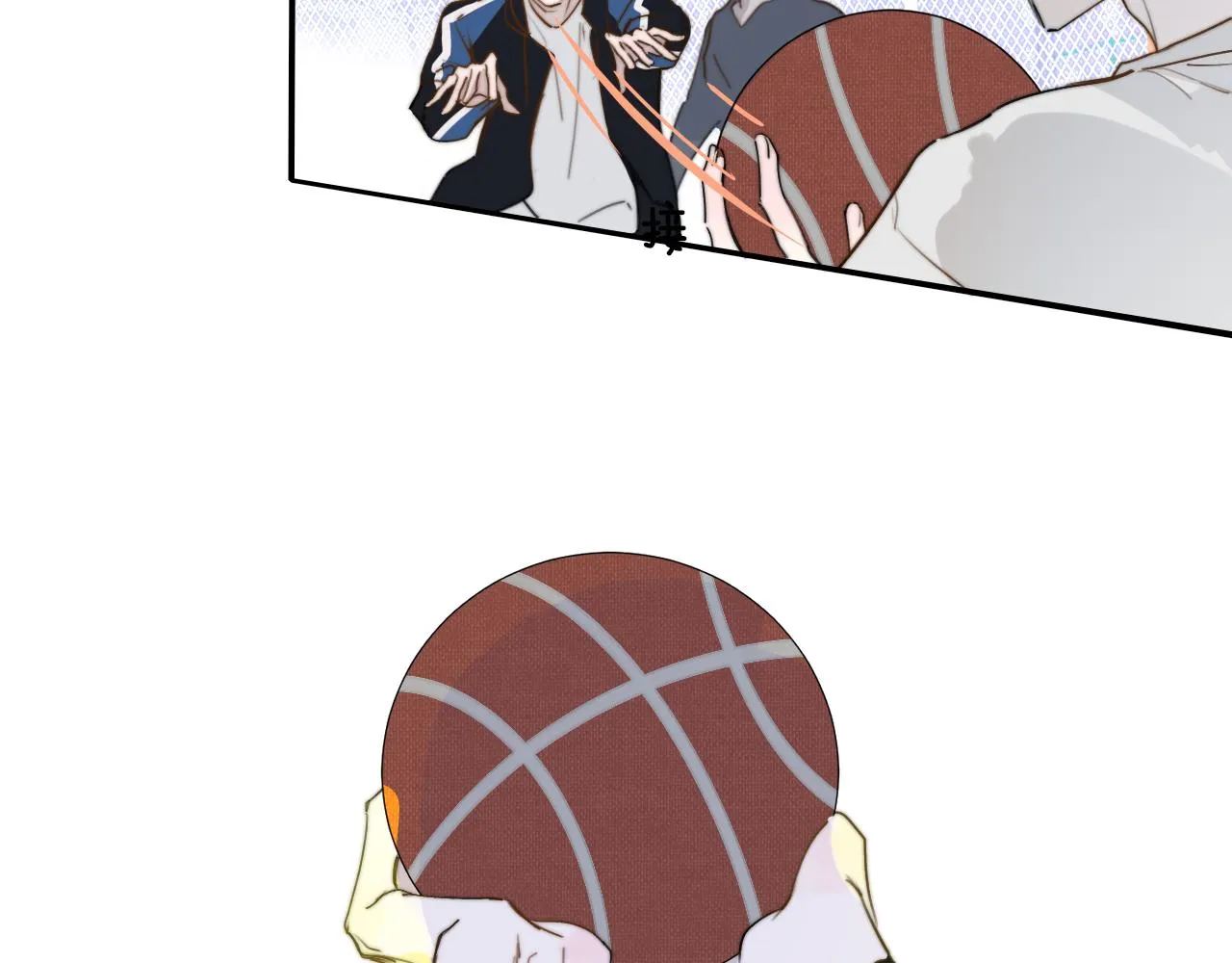 第35话 一起啊 第21页