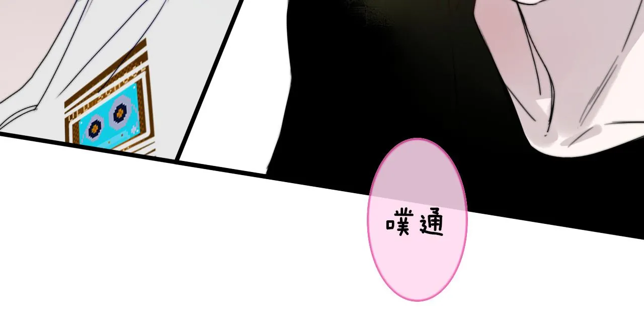 第35话 一起啊 第27页