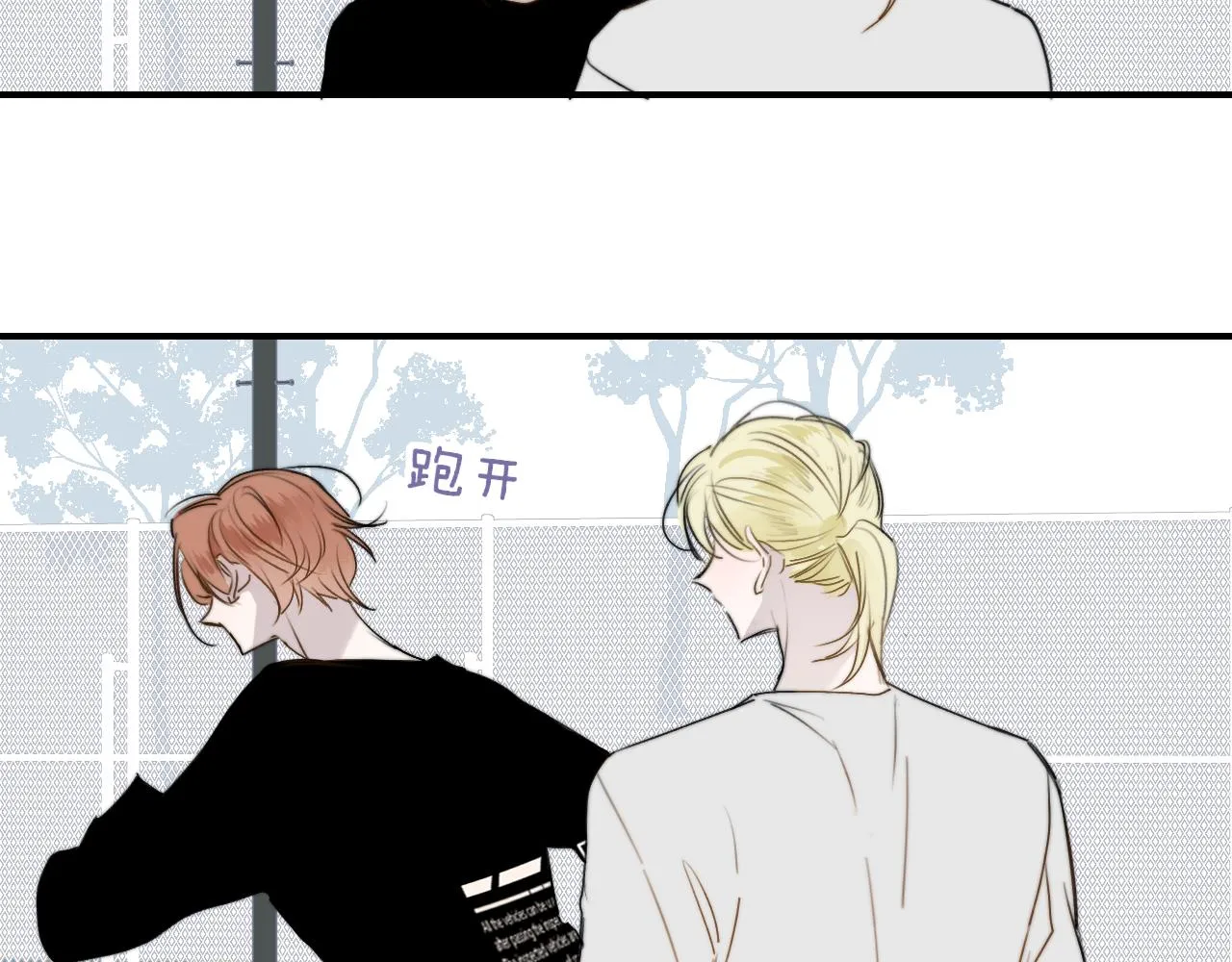 第35话 一起啊 第30页
