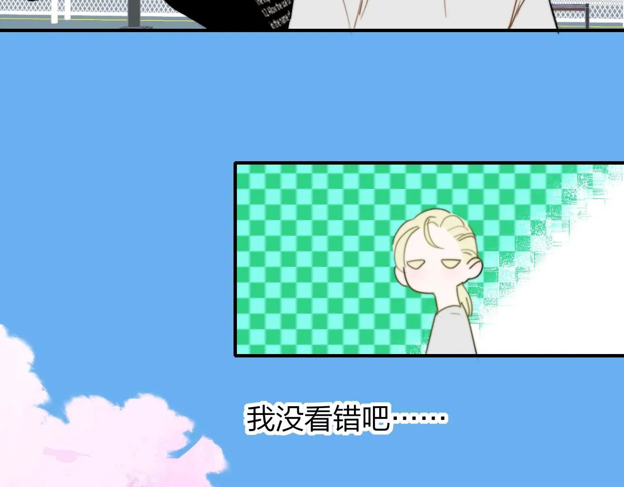 第35话 一起啊 第31页