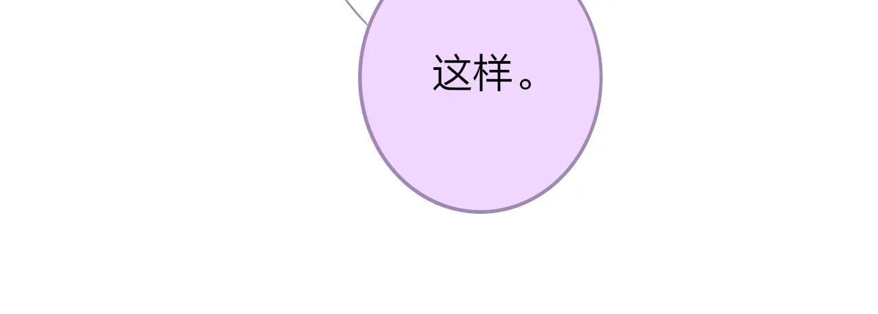 第35话 一起啊 第43页