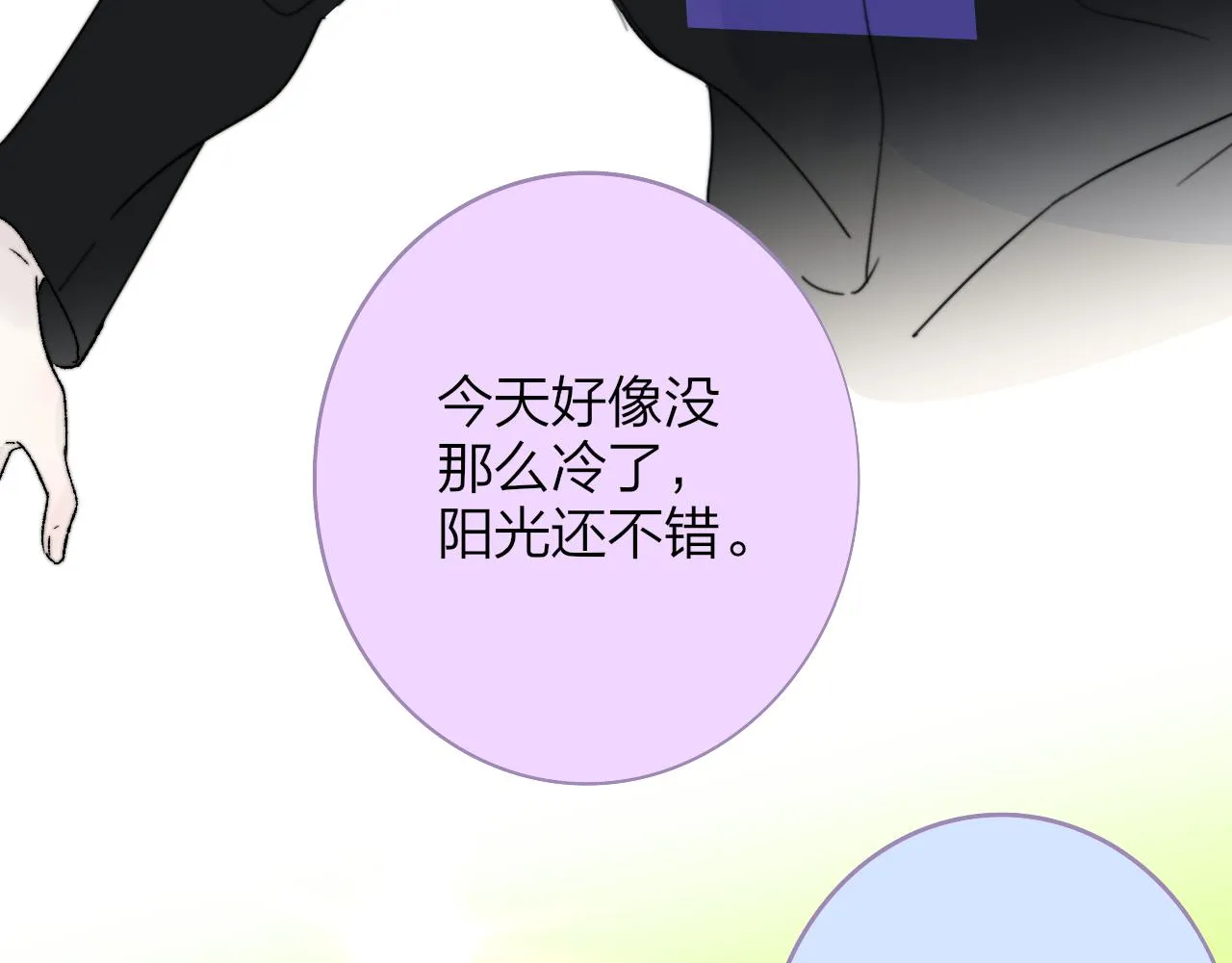 第35话 一起啊 第48页